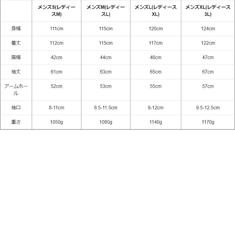 ベンチコート 22