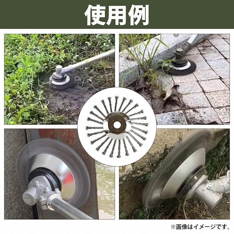 草刈機 替え刃 4