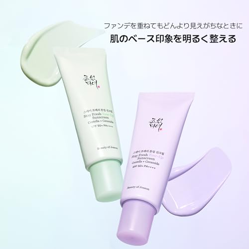 BOJステイフレッシュサンクリーム  5