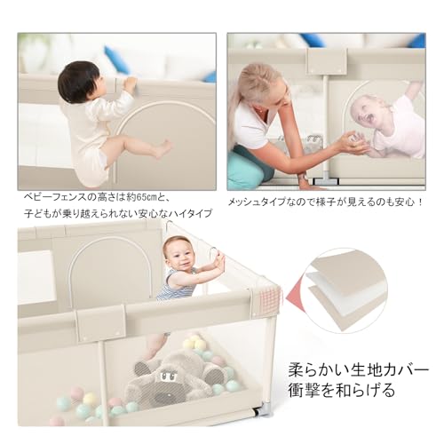 ベビーサークル 4