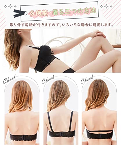 超盛れブラ 5