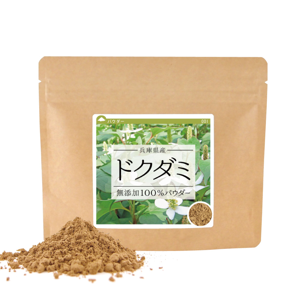 ドクダミ100％パウダー 1