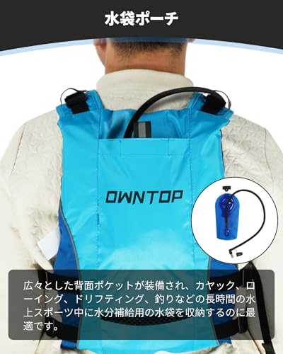ライフジャケット 3