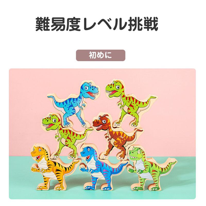 恐竜 知育玩具 5