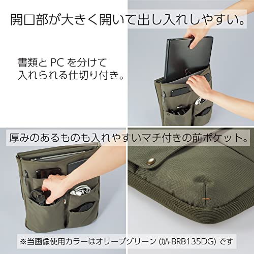 バッグインバッグ 3