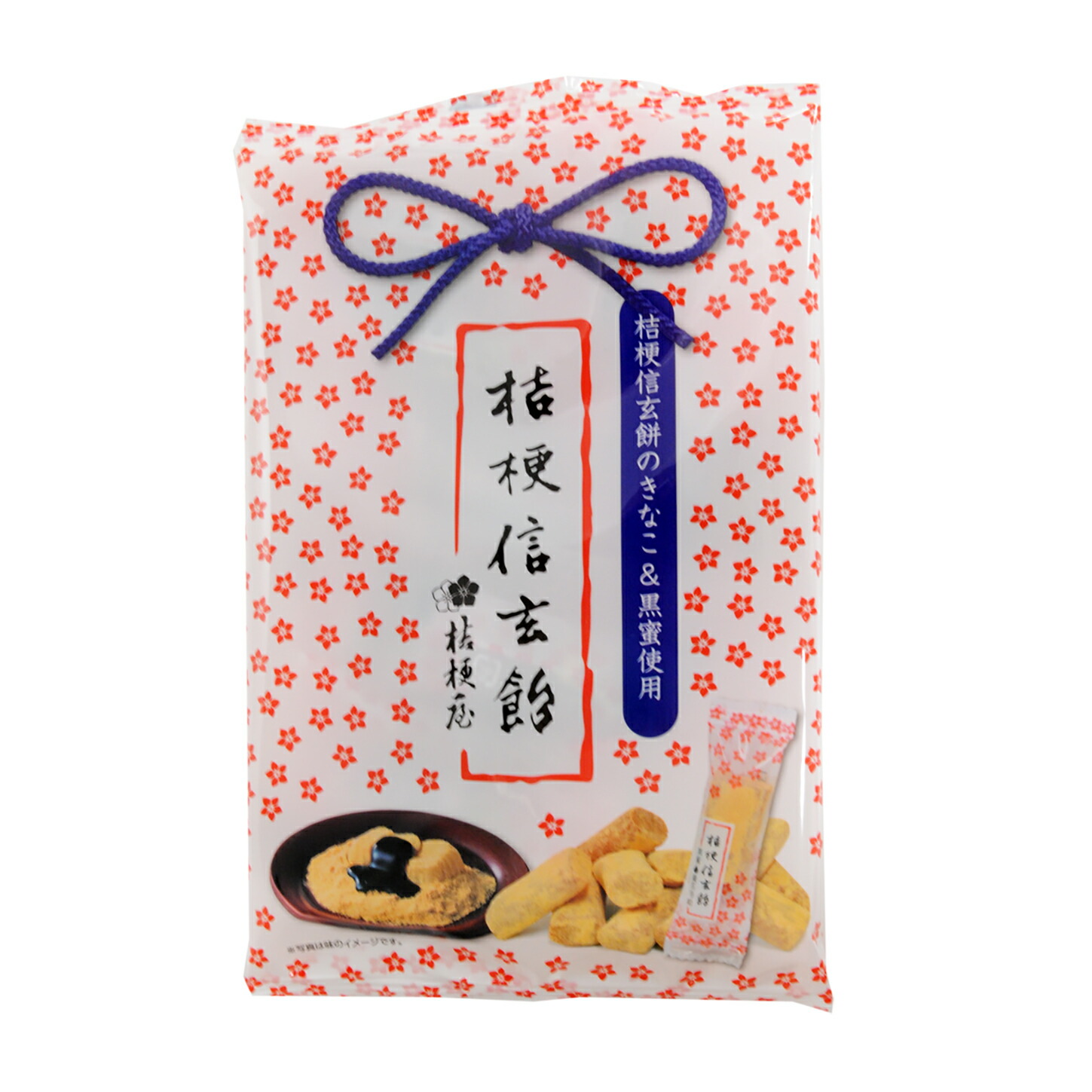 飴 1