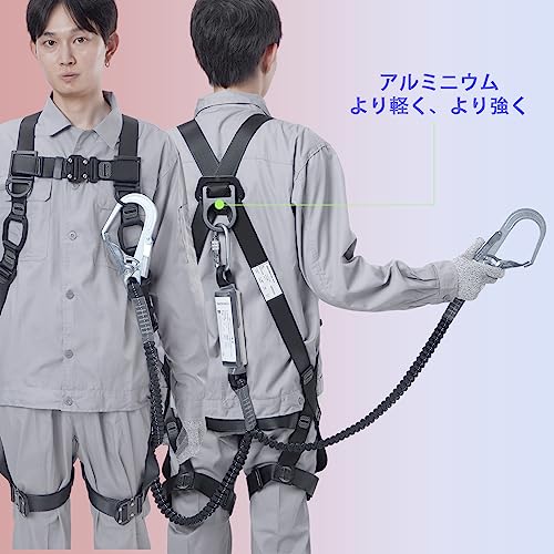 フルハーネス 7