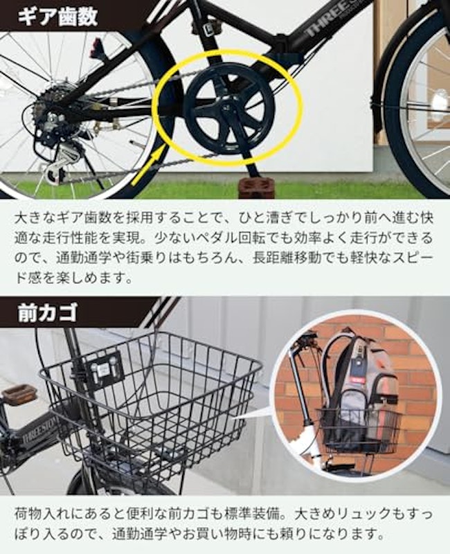 折りたたみ自転車 7