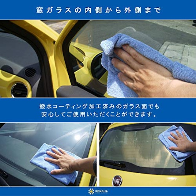 22年 車用ガラスクリーナーのおすすめ人気ランキング15選 Mybest 22年 車用ガラスクリーナーのおすすめ人気ランキング15選 Mybest