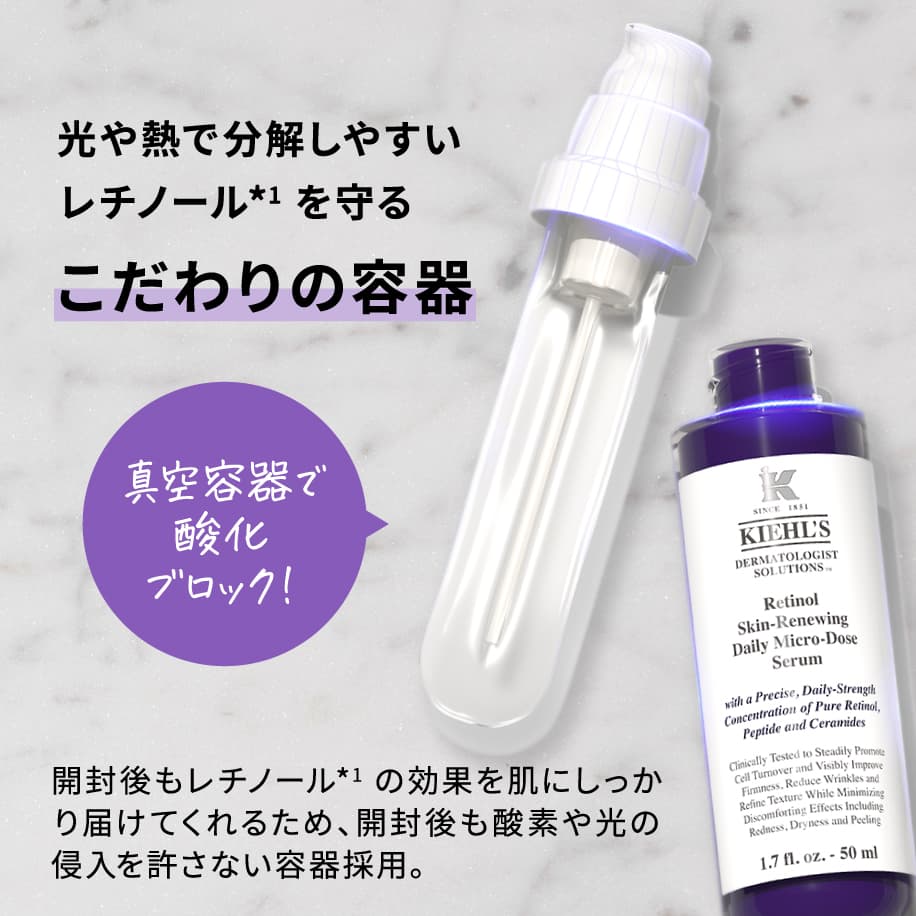 DS RTN リニューイングセラム 3