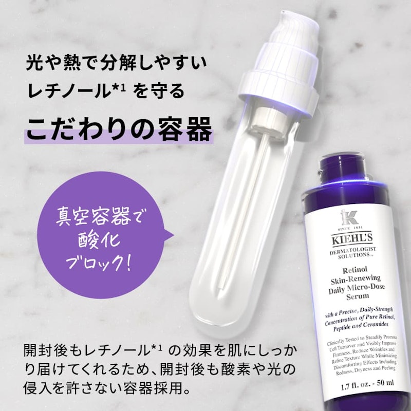 DS RTN リニューイングセラム 3