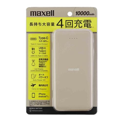 USB Type-C対応モバイル充電バッテリー 4