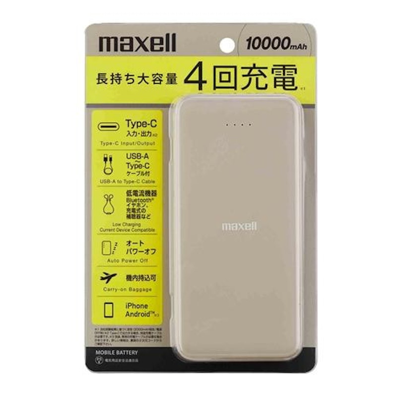 USB Type-C対応モバイル充電バッテリー 4