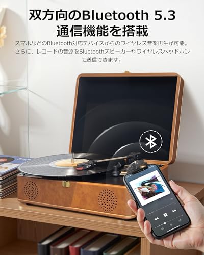 レコードプレーヤー 5