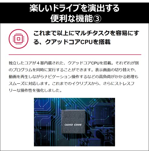 カーナビ LSシリーズ 5