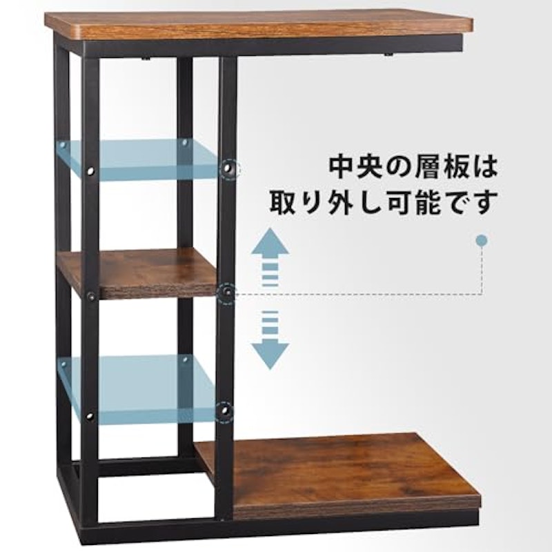 サイドテーブル 4