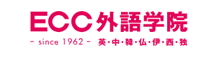 ECC外語学院 新宿本校 スペイン語コース 1