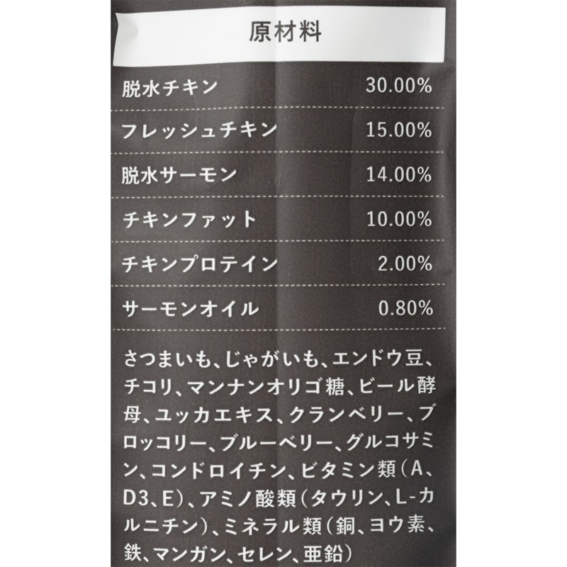 キャットフード 全年齢用 3