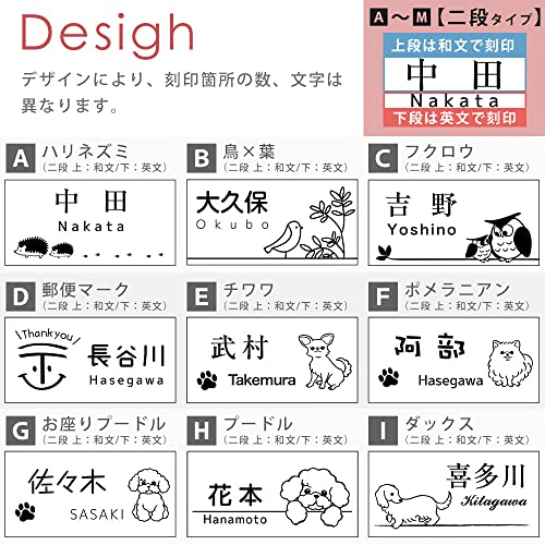 表札 3