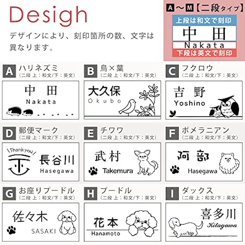 表札 3