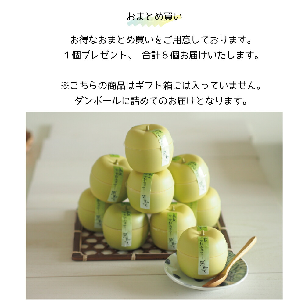 鳥取二十世紀梨ゼリー 感動です。 8