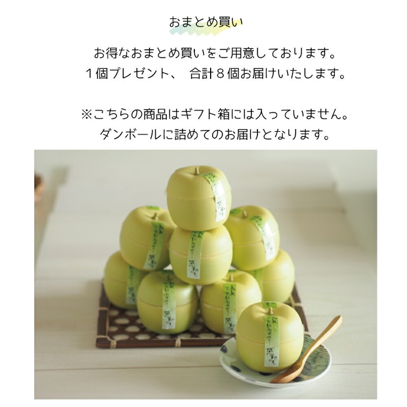 鳥取二十世紀梨ゼリー 感動です。 8