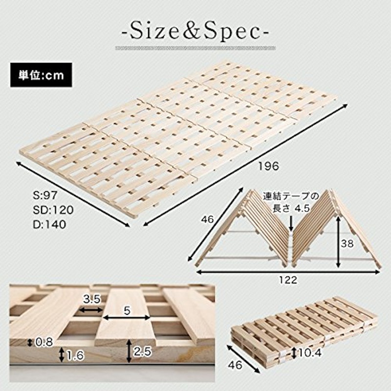 すのこベッド 4つ折り式 桐仕様 2