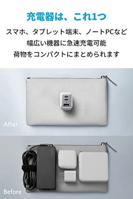 Anker PowerPort III 3-Port 65W Pod 3