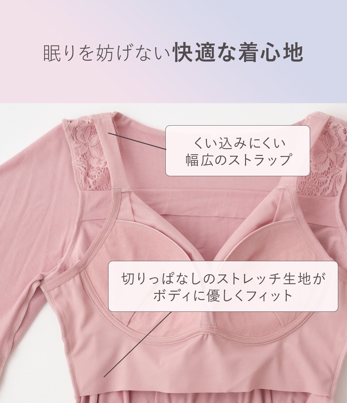 ナイトブラ内蔵ワンピ 9