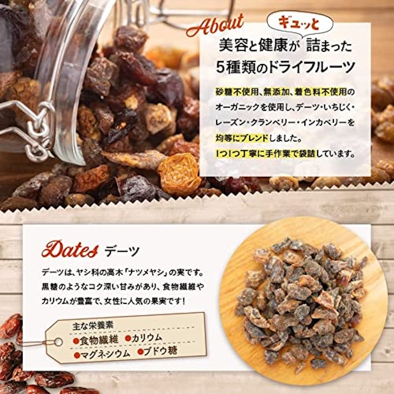 元気で綺麗 5種フルーツミックス 3