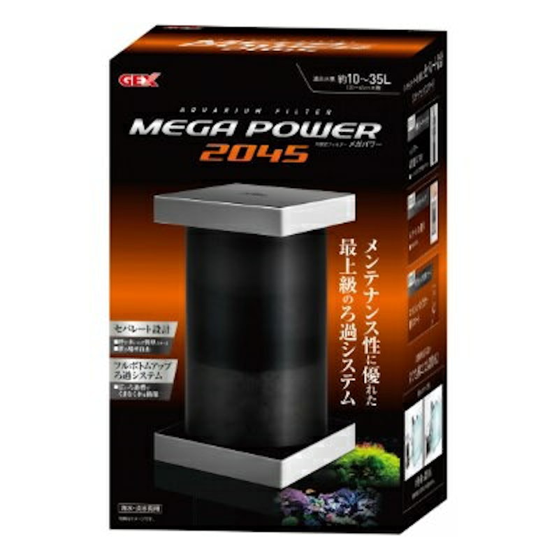 メガパワー 2