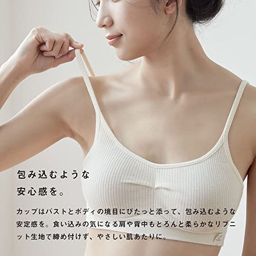 ふわリブ オーガニックコットン ソフトブラ 2