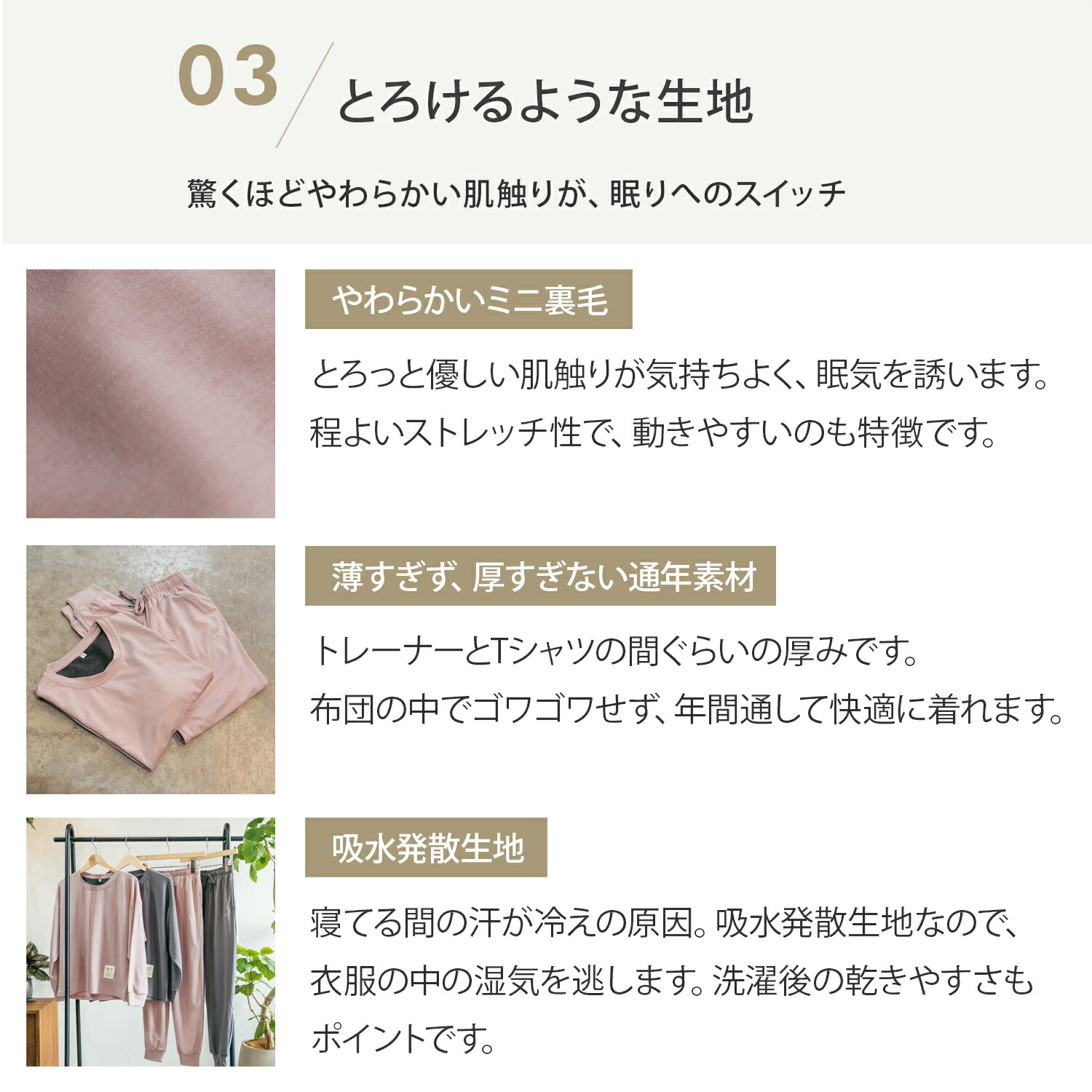 リカバリーウェア 上下セット 29