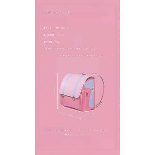 横型ランドセル 2
