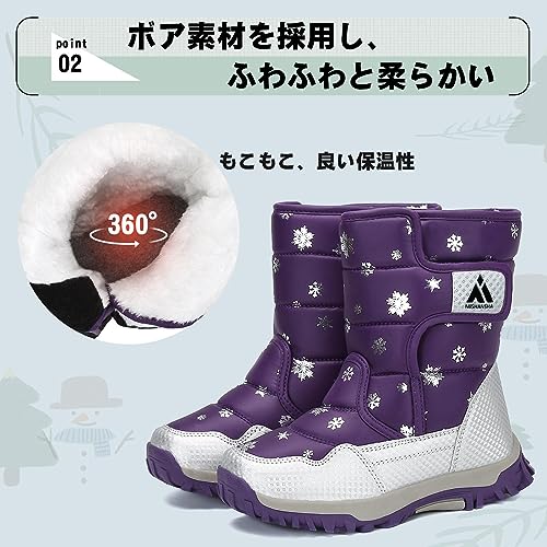 スノーブーツ 3
