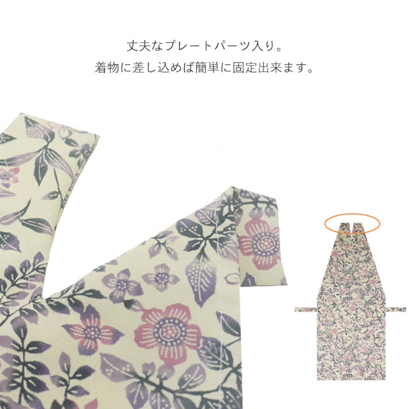 着物エプロン 2