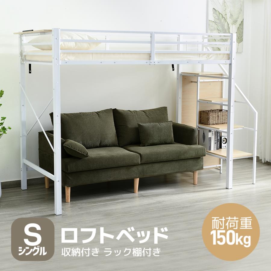 ロフトベッド 1