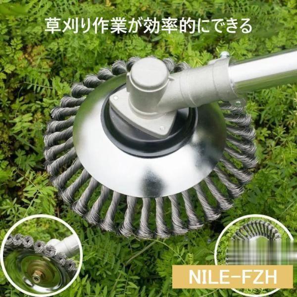 草刈り機 替え刃 4