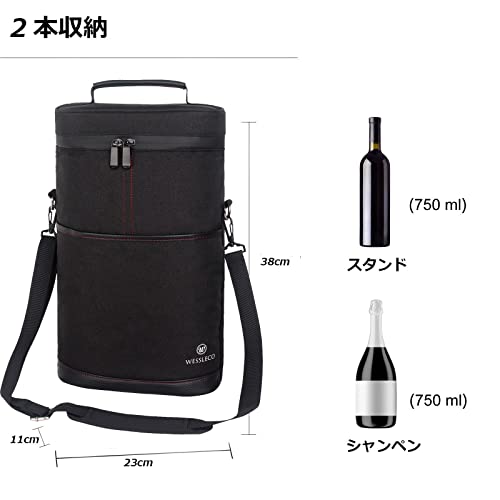 保冷ワインバッグ  2