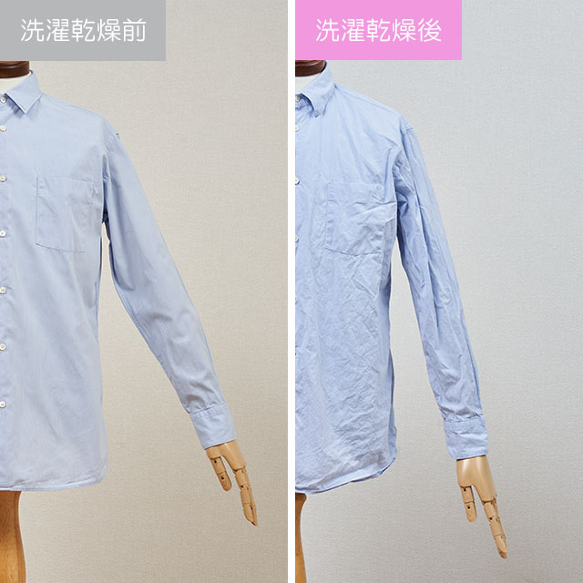 ドラム式洗濯乾燥機 11