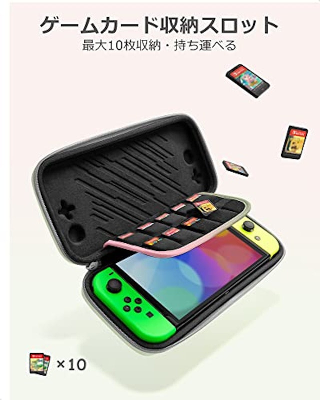 Nintendo Switch対応ハードケース 4