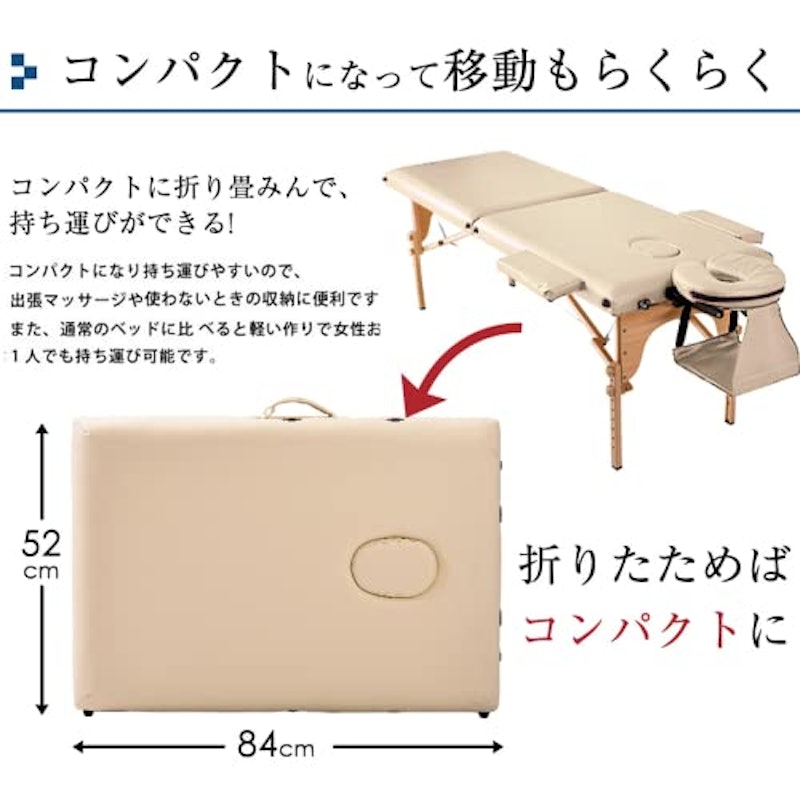 折りたたみマッサージベッド 8