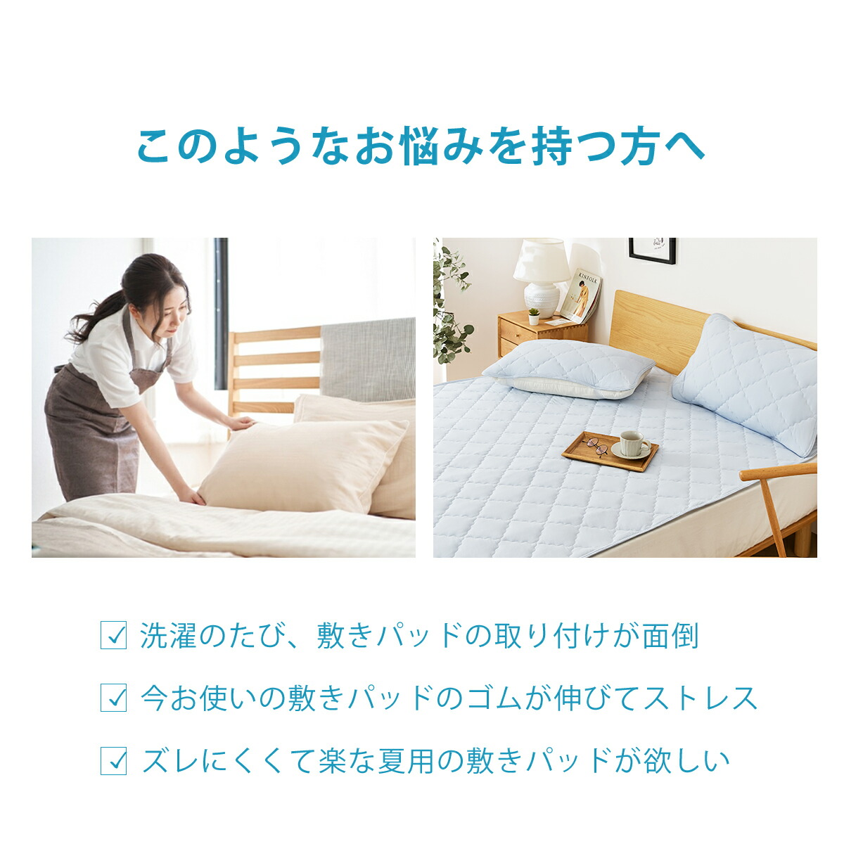 OKIPPA 敷きパッド 5