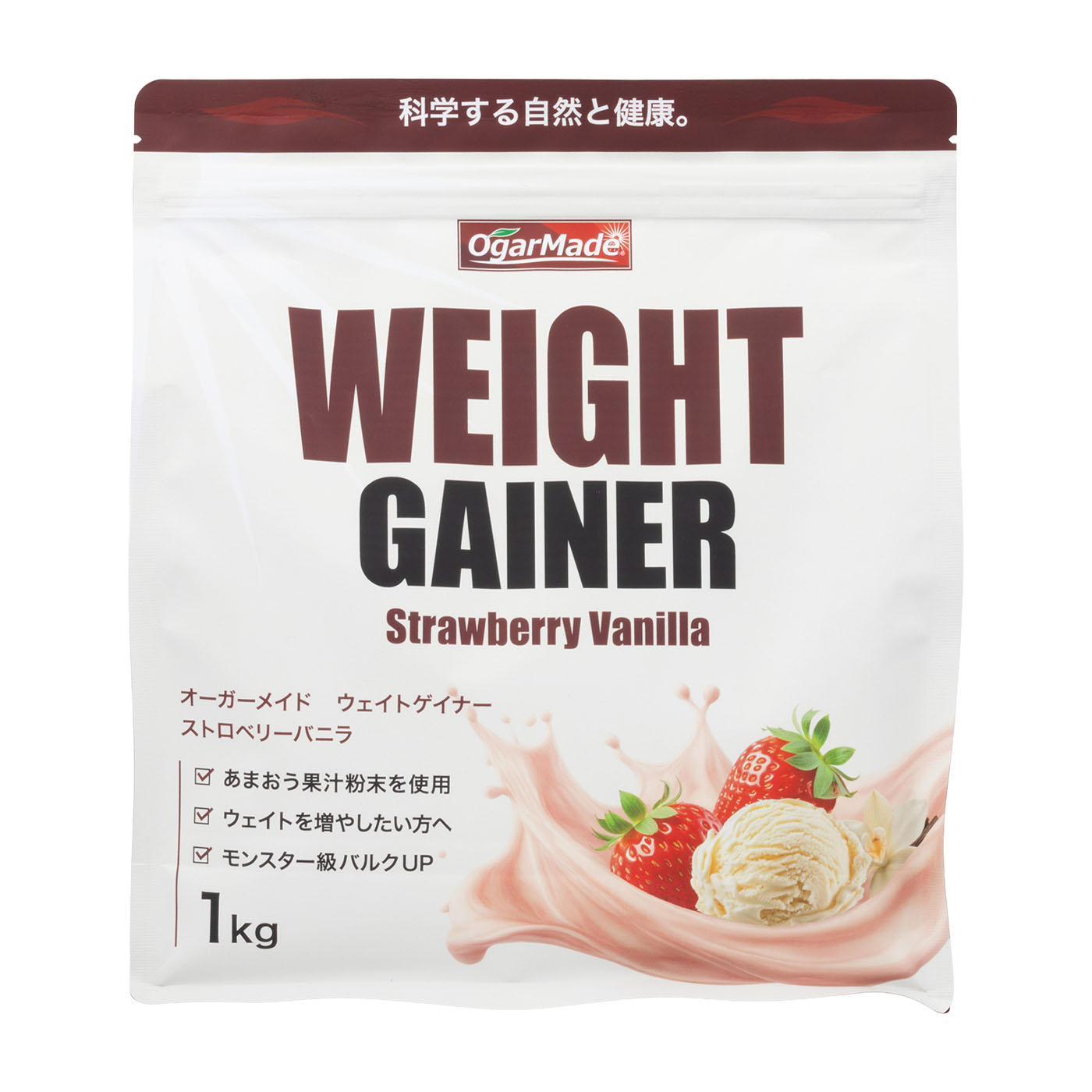ウェイトゲイナー 1