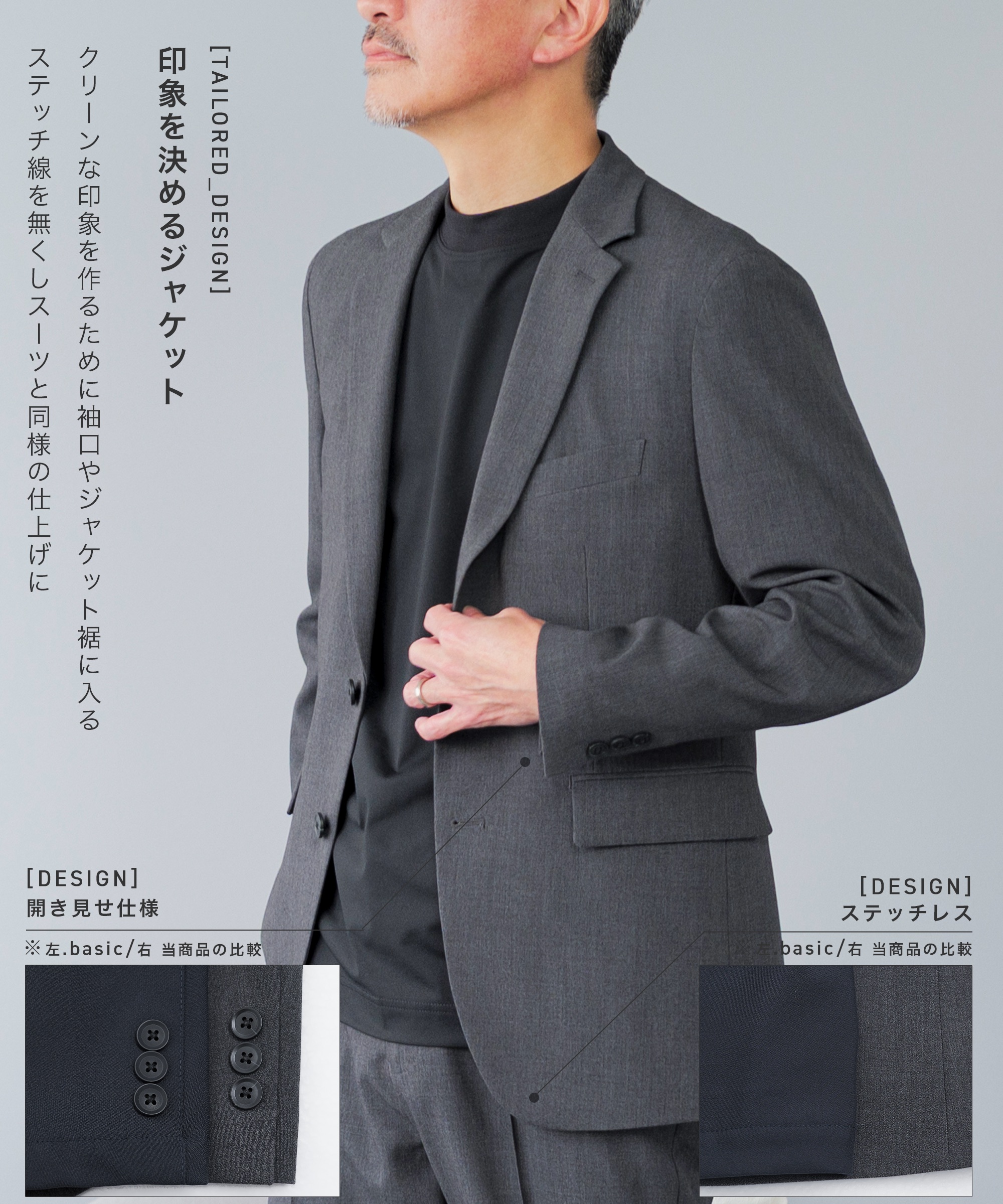 ウールライク セットアップ 3