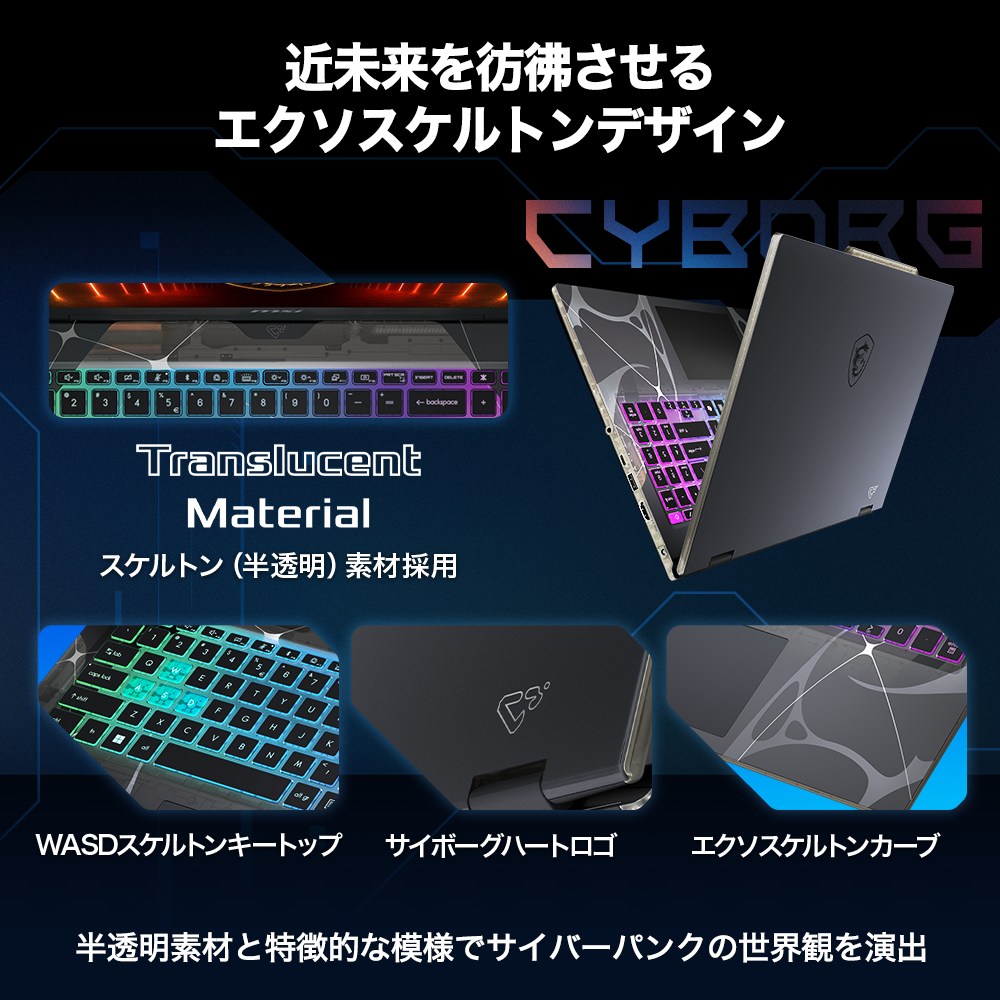Cyborg-A15-AI-B2HWFKG-0752JP 3