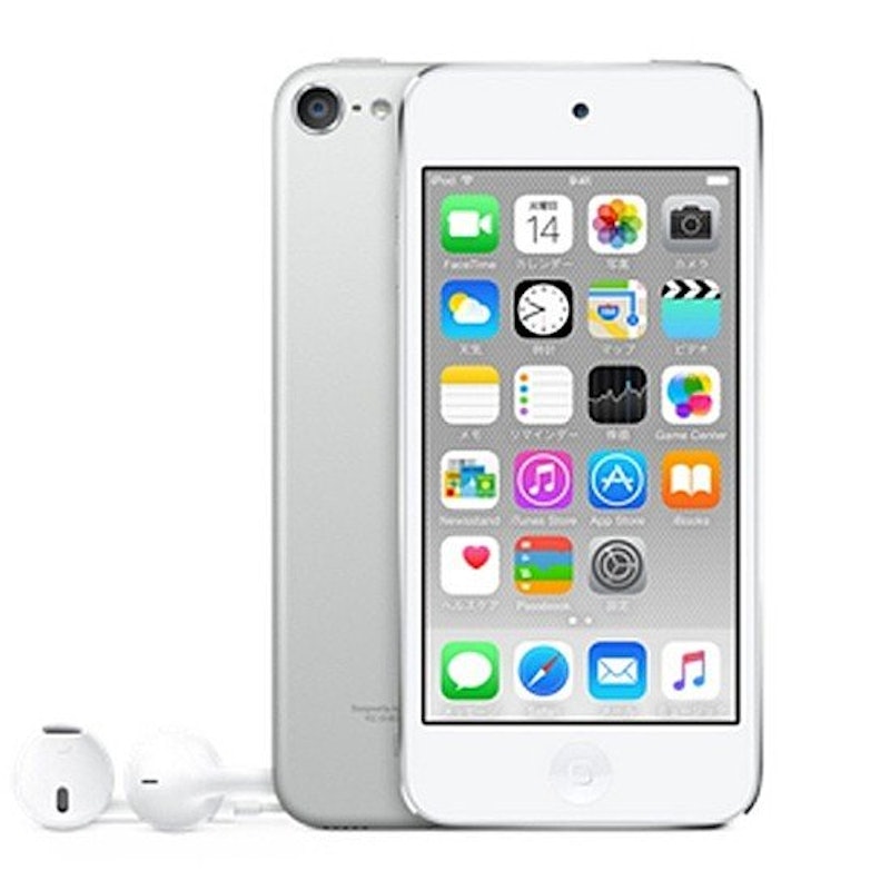 iPod touch 第7世代 32GB　8台セット