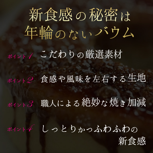 マダムブリュレ 5