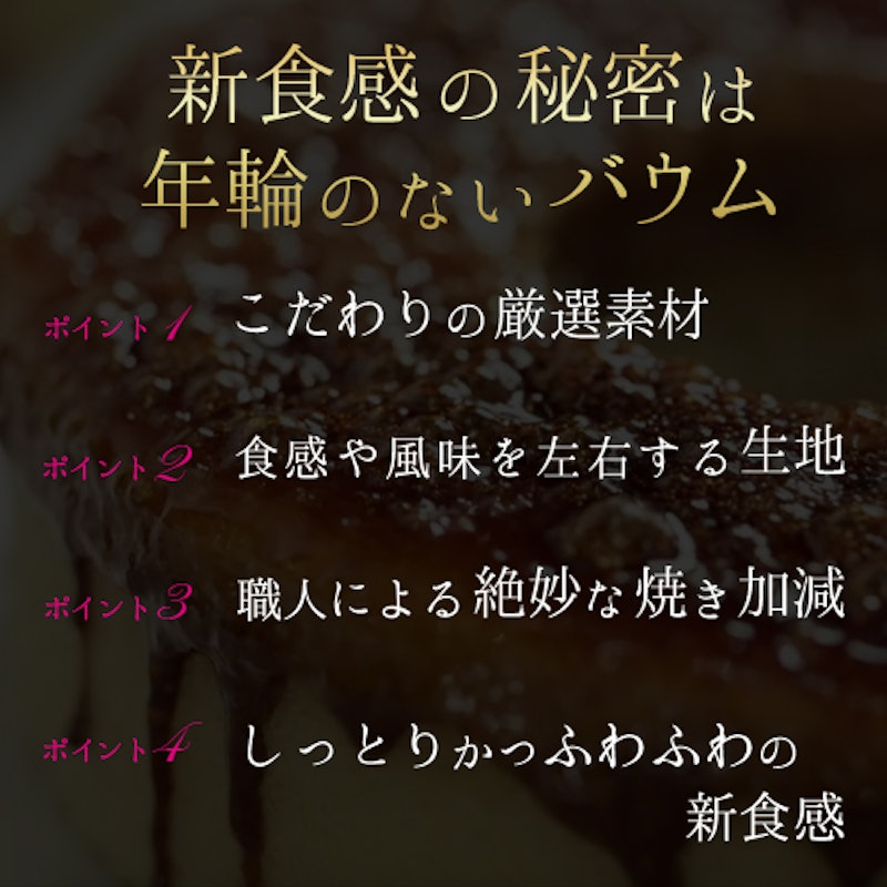 マダムブリュレ 5