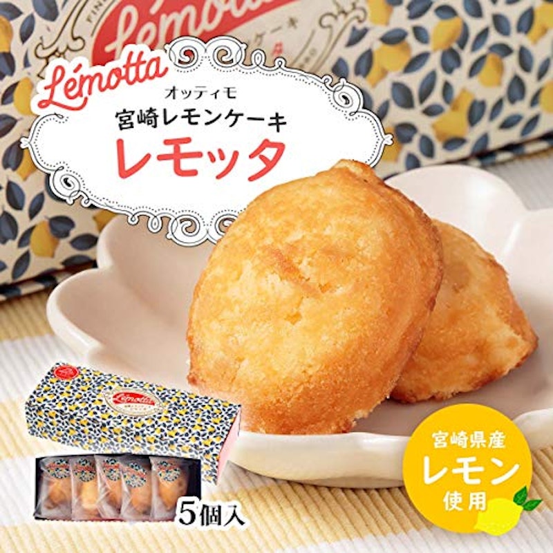 宮崎れもんケーキ レモッタ 2